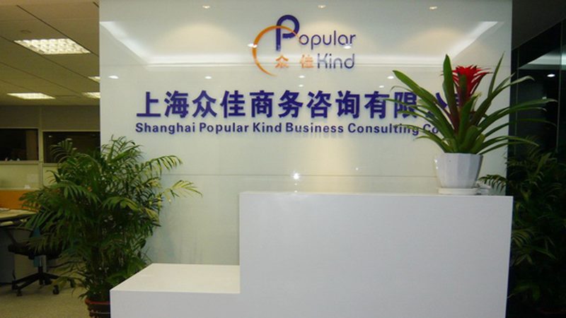ISO认证咨询与审核：收费标准揭秘与选择要点