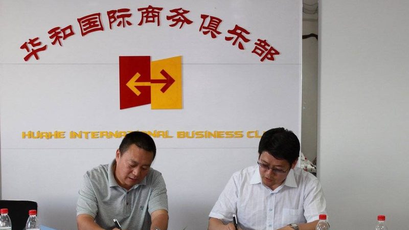 上市辅导期：揭秘中小企业迈向资本市场的关键阶段