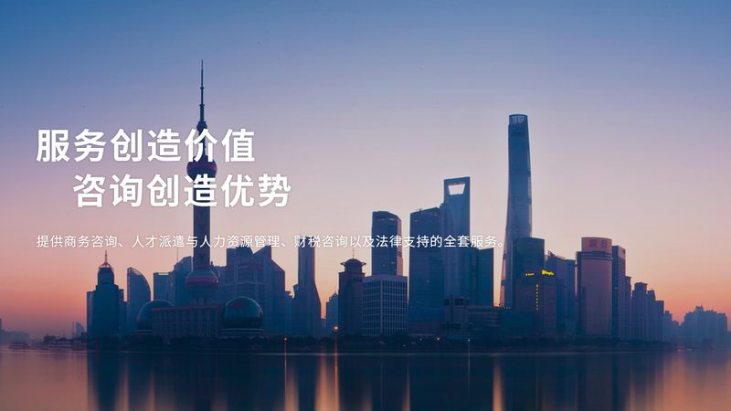 上海创业计划书编写公司报价