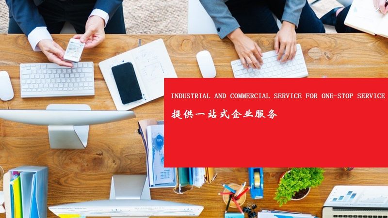 组织架构变革咨询方法对比