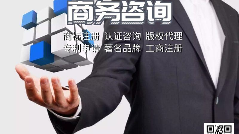中小企业组织架构咨询：解码高效运营的秘诀