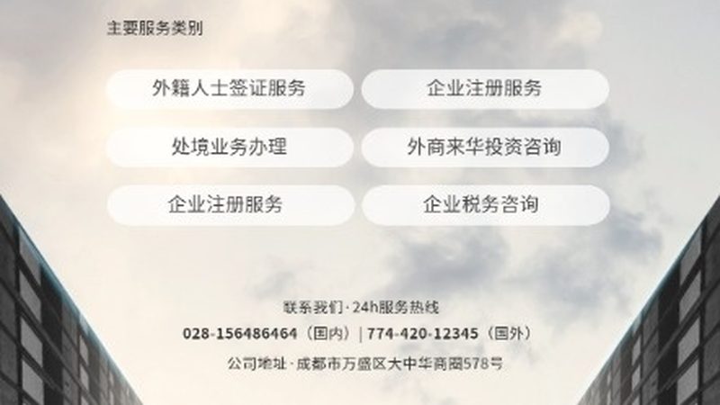 管理咨询合同签订注意事项