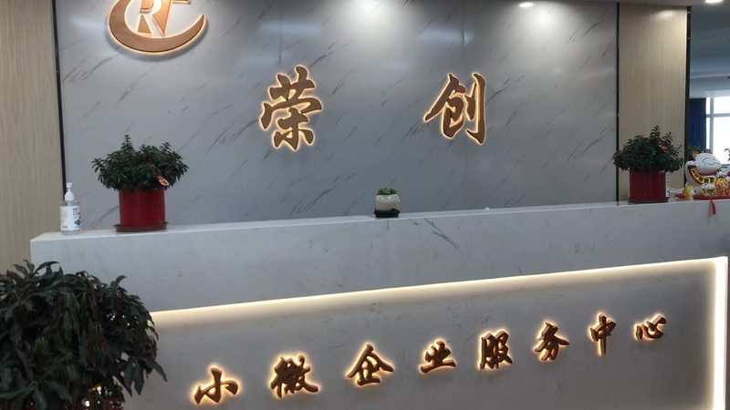 科技公司股权激励常见陷阱