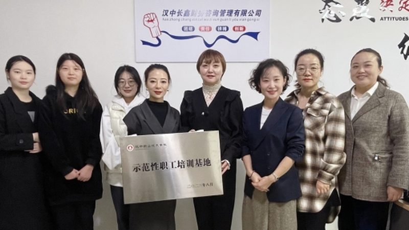 可行性研究报告编制的七个关键步骤